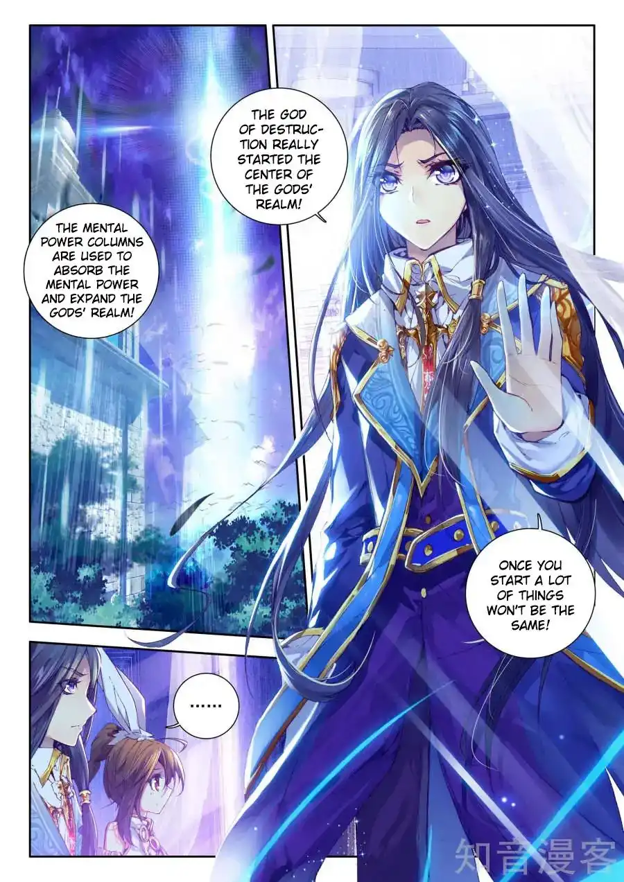 Soul Land - Legend of The Gods' Realm Chapter 34 3